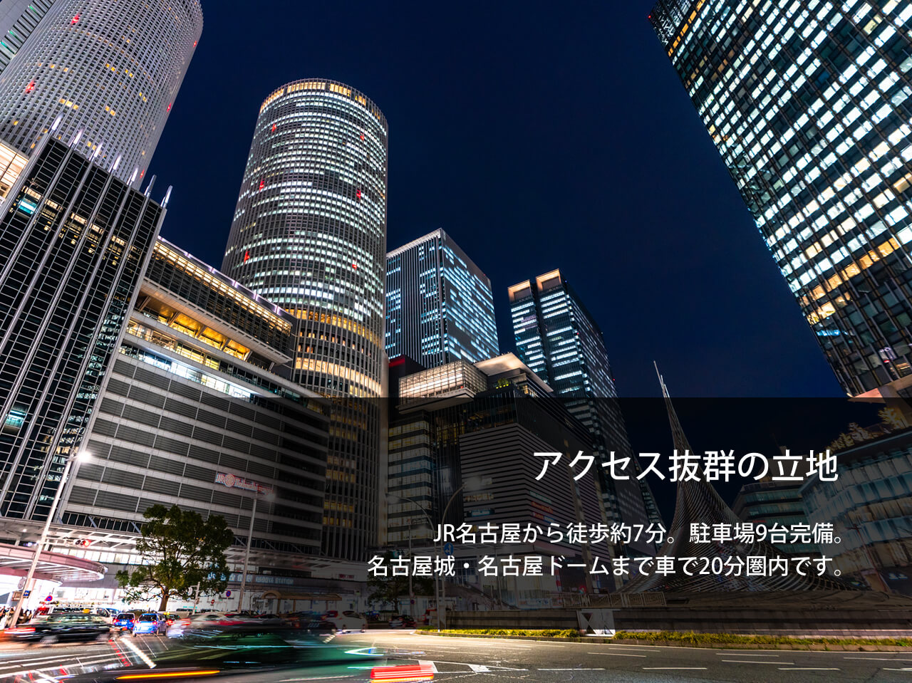 公式最安 スーパーホテル名古屋駅前 愛知県名古屋市中村区のビジネスホテル