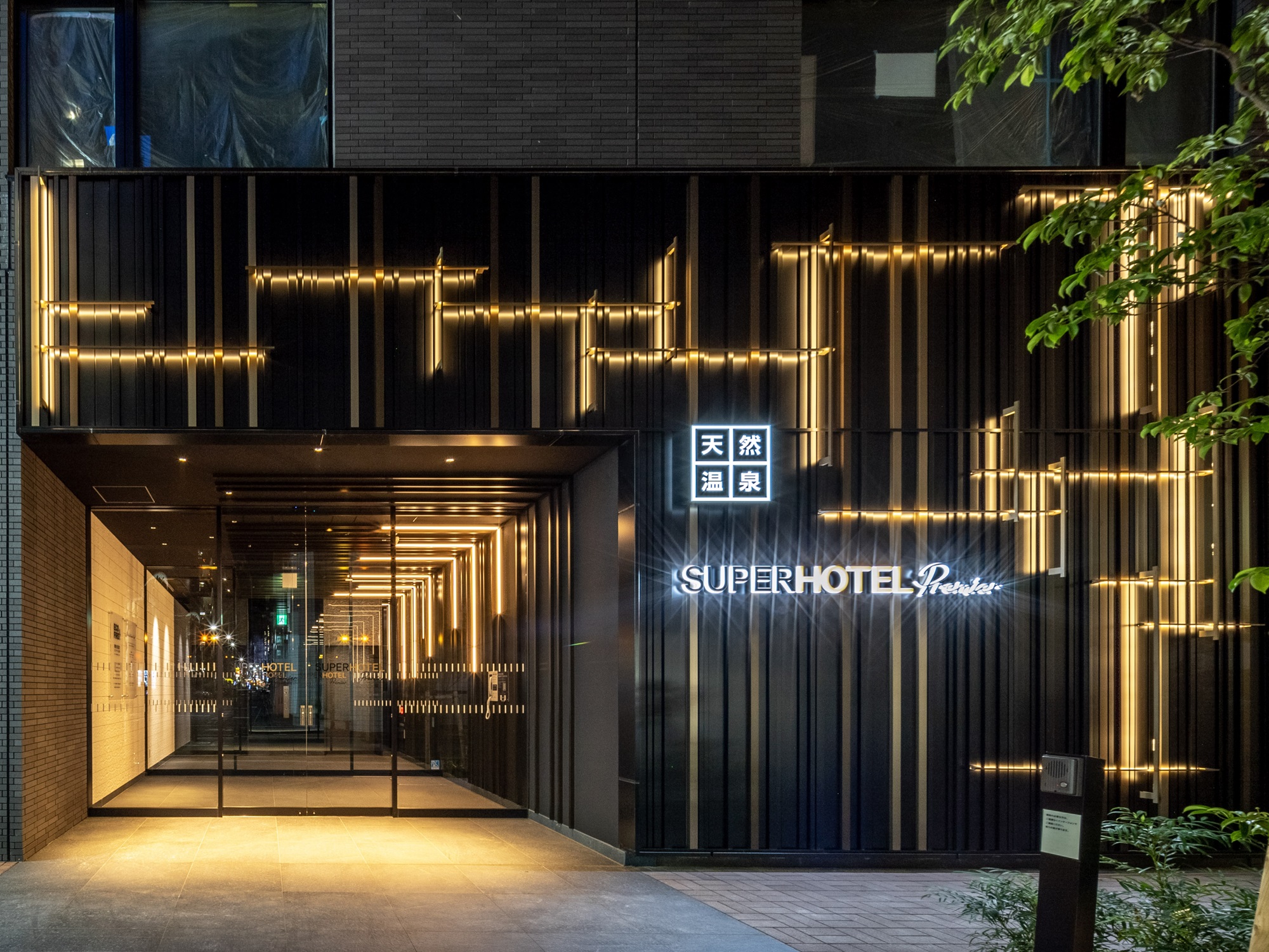 スーパーホテルPremier池袋天然温泉1