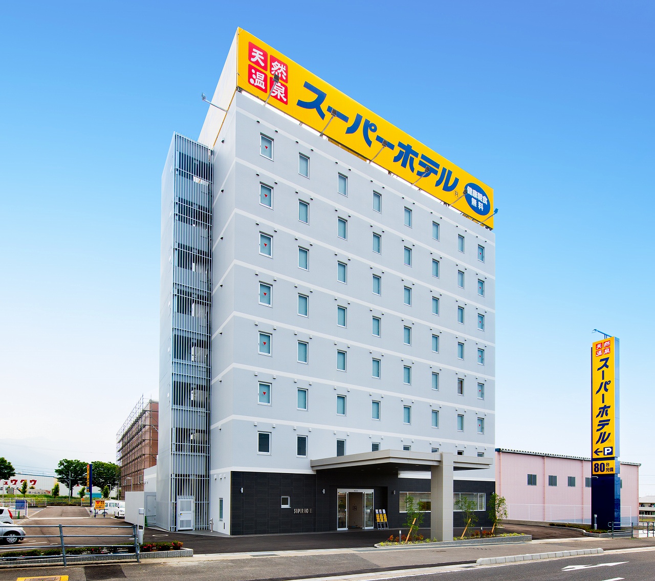 スーパーホテル四国中央