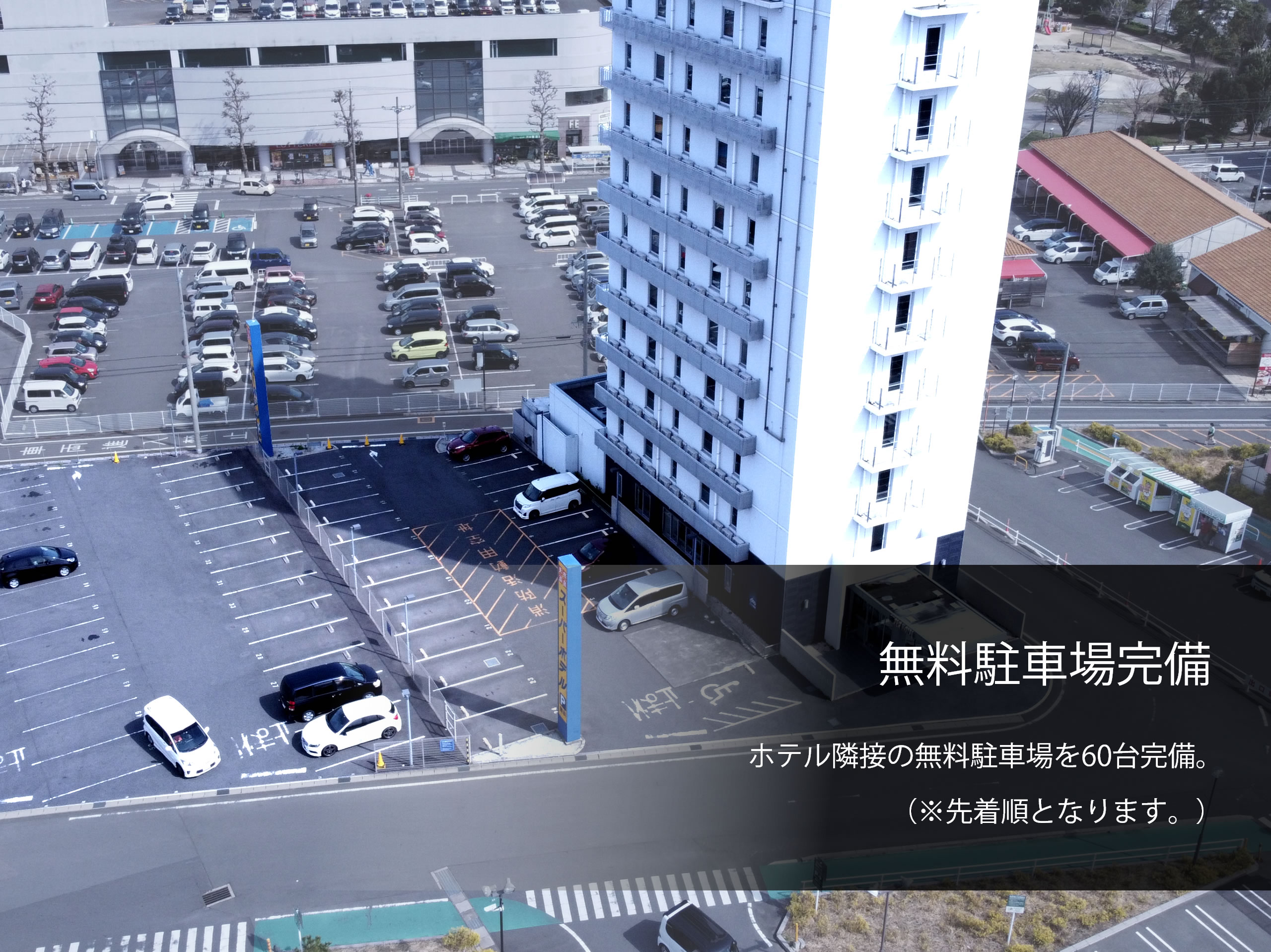 公式最安 天然温泉 伊勢詣の湯 スーパーホテル鈴鹿 三重県鈴鹿市のビジネスホテル