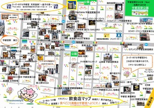 公式最安 天然温泉 益子の湯 スーパーホテル宇都宮 栃木県宇都宮市のビジネスホテル 公式最安 天然温泉 益子の湯 スーパーホテル宇都宮 栃木県宇都宮市のビジネスホテル