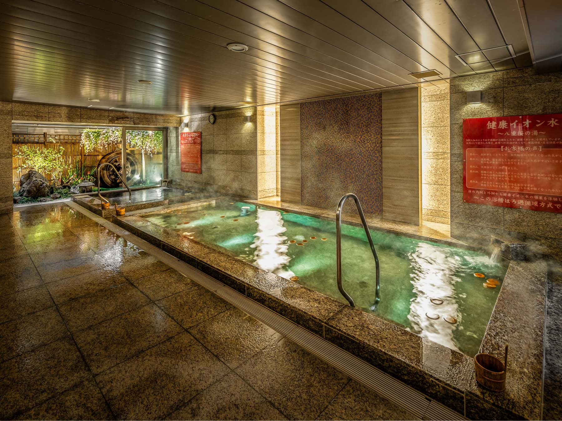 Premier Tokyo-eki Yaesu Chuo-guchi-SuperHotel