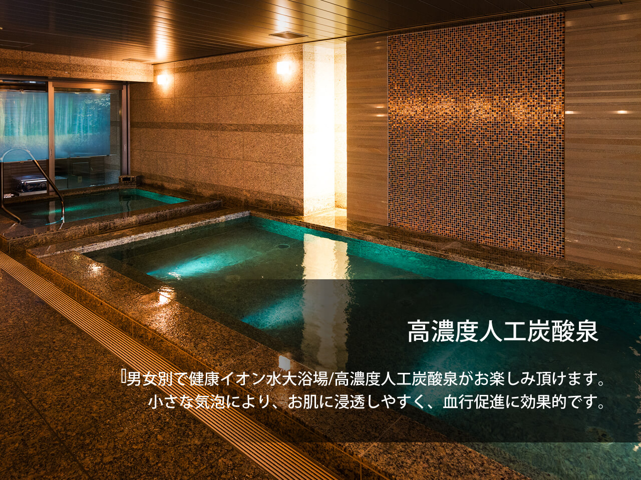 公式最安 スーパーホテルpremier東京駅八重洲中央口 東京都中央区八重洲のビジネスホテル