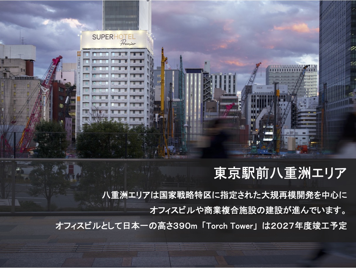 公式最安 スーパーホテルpremier東京駅八重洲中央口 東京都中央区八重洲のビジネスホテル