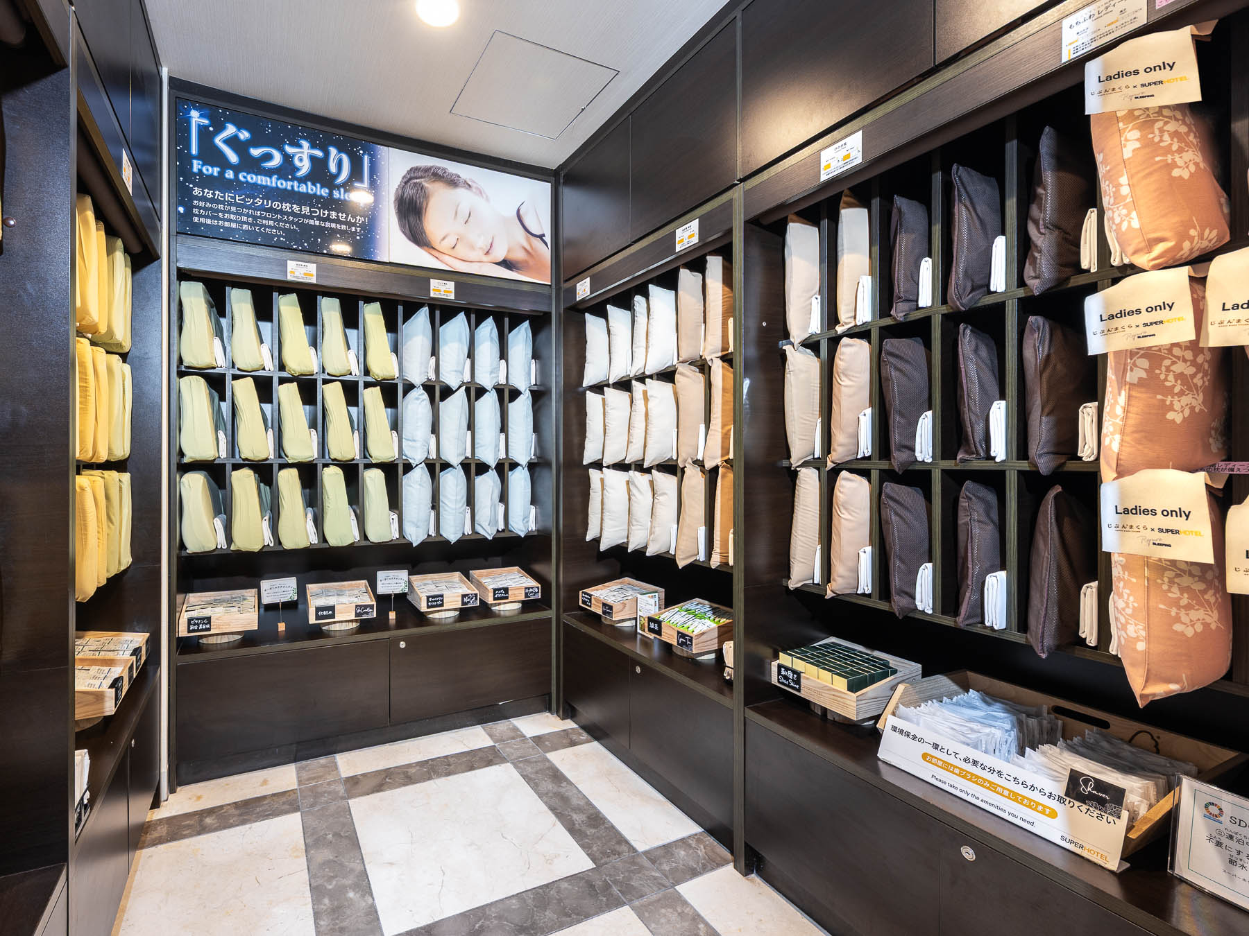 Premier Tokyo-eki Yaesu Chuo-guchi-SuperHotel