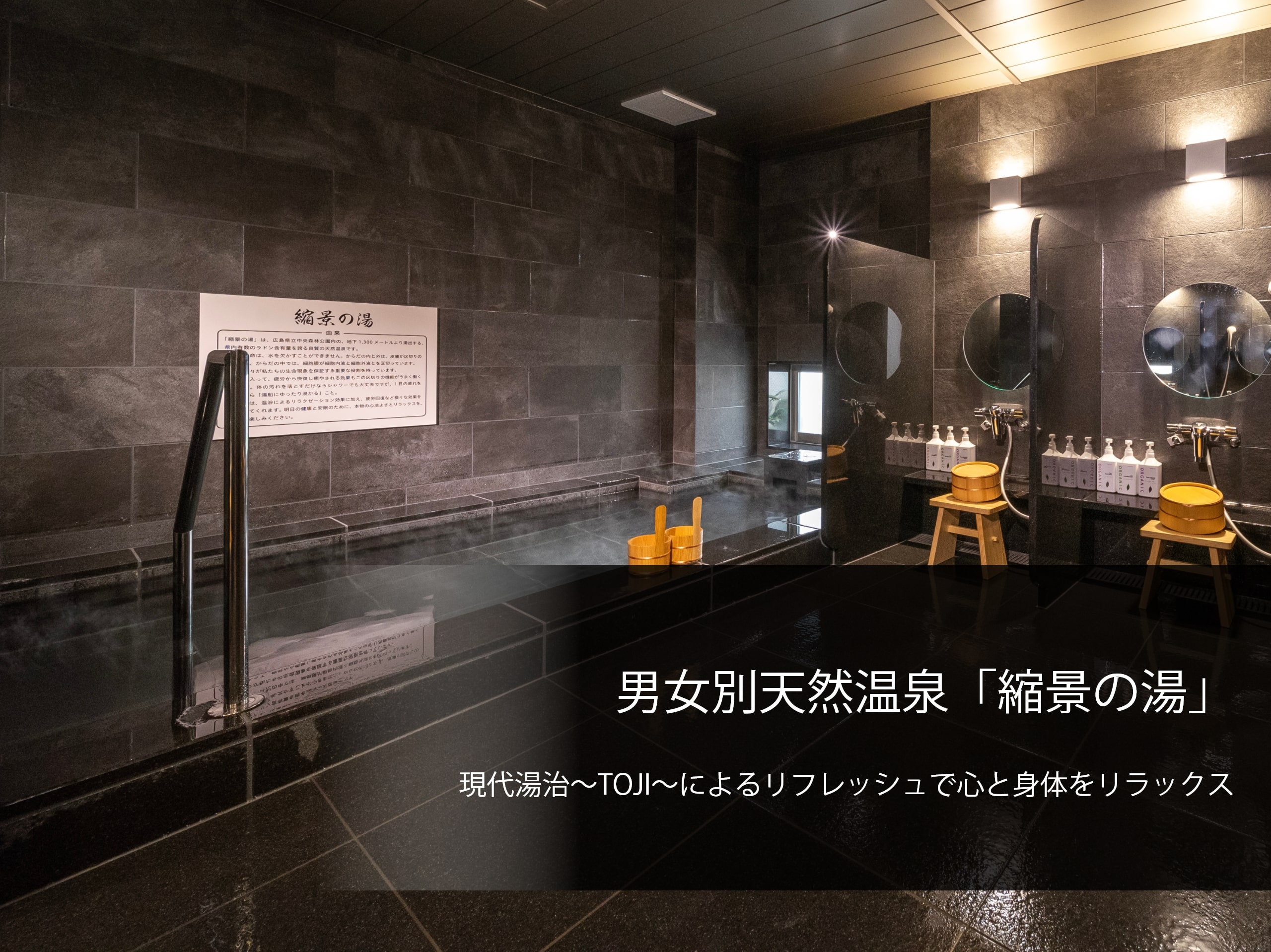 公式最安 スーパーホテル広島天然温泉 薬研堀通り ビジネスホテル 公式最安 スーパーホテル広島天然温泉 薬研堀通り ビジネスホテル