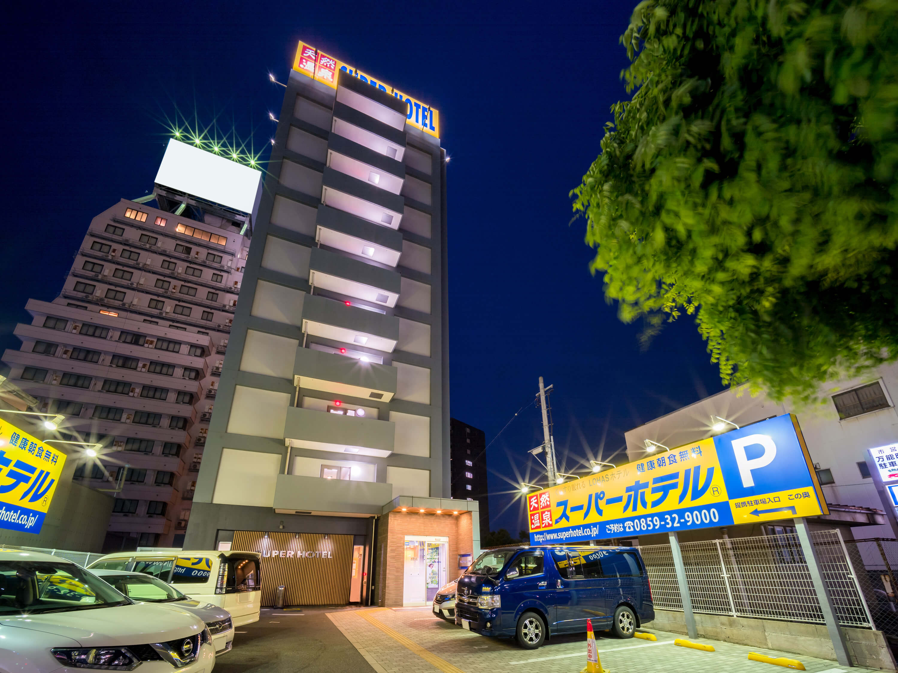 天然温泉 大山の湯 スーパーホテル米子駅前1