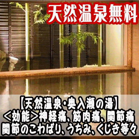 みんトクバナー