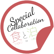 Special Collaboration