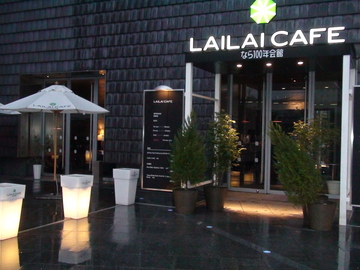 LAILAI　CAFE