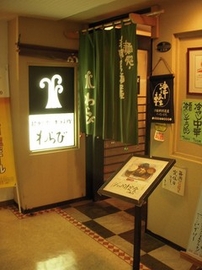 【弘前 土手町 グルメ】郷土料理 わらび
