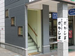 【弘前 土手町 グルメ】カレー&コーヒー かわしま