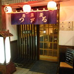 【弘前 土手町 グルメ】居酒屋 つがる