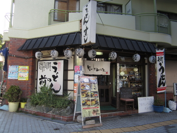 うどんの前田 四天王寺本店