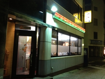 中華そば一久 新川店