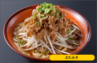 味噌屋せいべえ 池袋西口