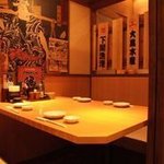 さかなや道場 弘前駅前店