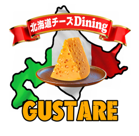 北海道チーズdiningグスターレ