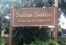 Sabai@DMZタイ料理