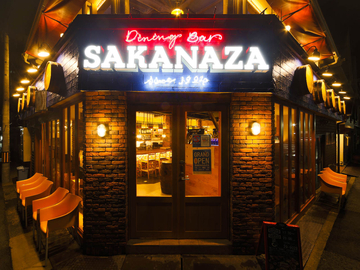 SAKANAZA