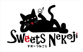 Sweets Nekoji（すいーつ　ねこじ）