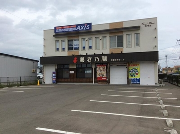 養老乃瀧　矢巾店