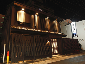 居酒家 金之助