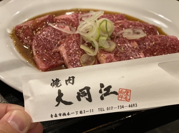 焼肉 大同江（だいどうこう）