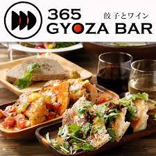 365 GYOZABAR　☆協賛店☆