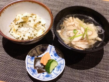 和久田.【お食事券利用可】