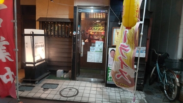 粕壁駅前酒場【お食事券利用可】