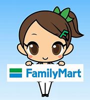 ファミリーマート迫川内駅前通り店