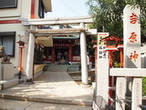 浅草名所七福神：吉原神社 [弁財天 べんざいてん]