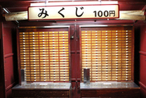 浅草寺：みくじ