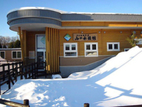 北の大地の水族館 山の水族館