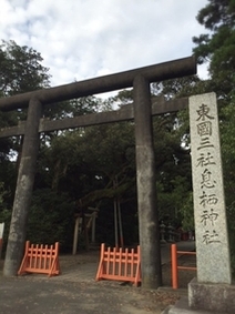 息栖神社