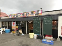 石狩番屋の生鮮市場