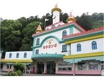 別府ラクテンチ