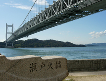 瀬戸大橋