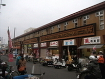 築地場外市場